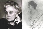 Porträt einer Frau auf einer historischen Aufnahme. – Porträt einer jungen Frau auf einer historischen Aufnahme.